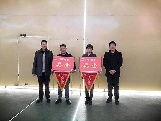 <strong>【興迪源機械】持續推進“7S”管理</strong>